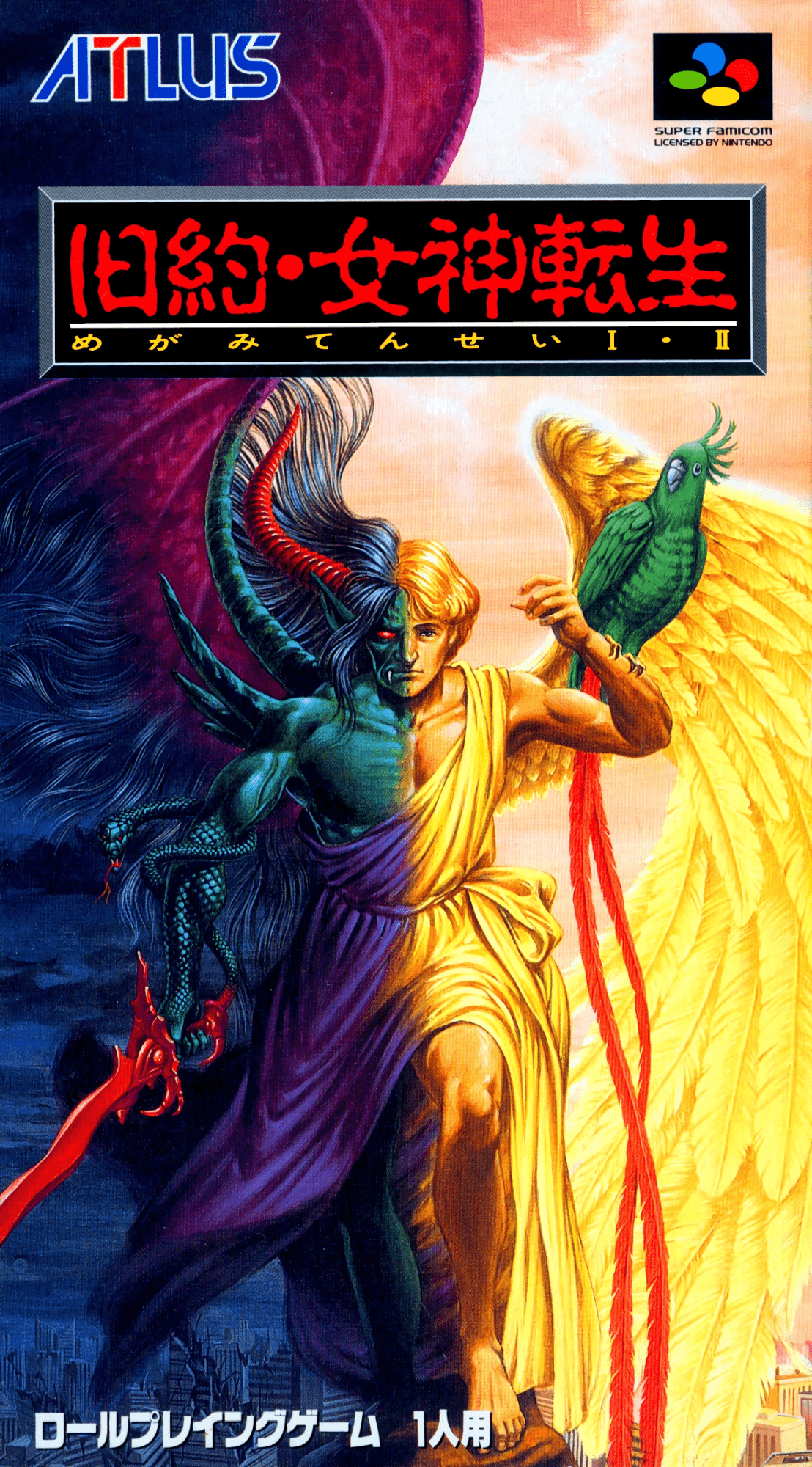 Kyuuyaku Megami Tensei box art for Super Famicom